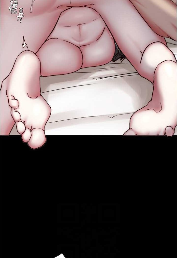 第172话-这样我真的会变你的玩具 - 第17.jpg页