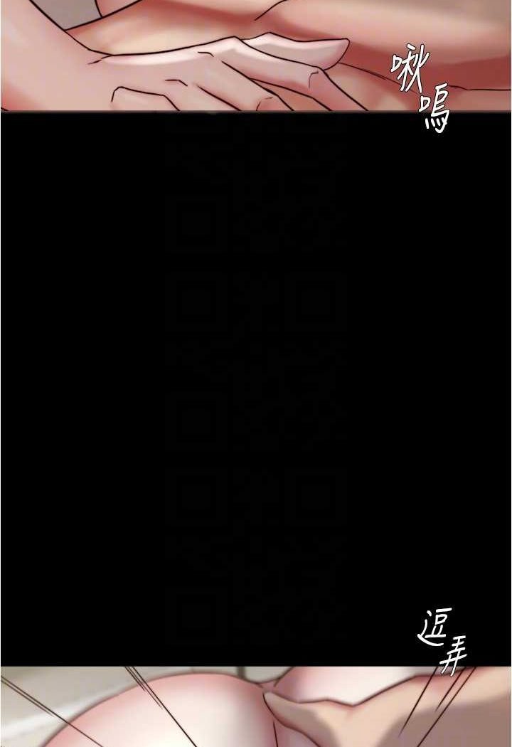 第172话-这样我真的会变你的玩具 - 第19.jpg页