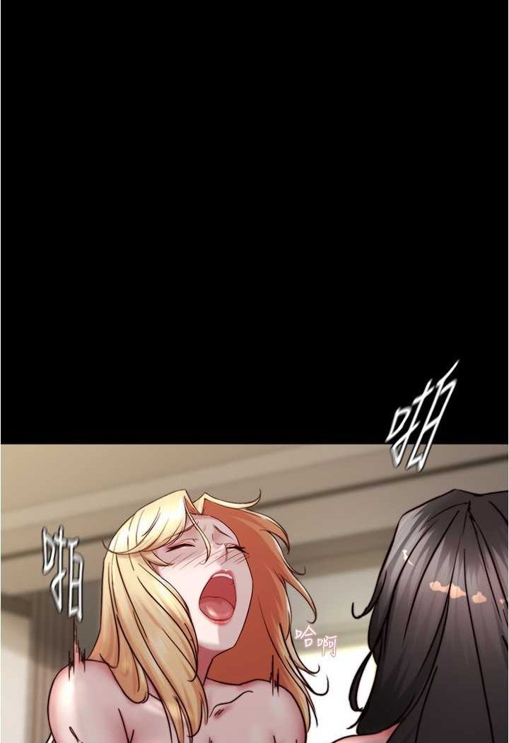 第172话-这样我真的会变你的玩具 - 第22.jpg页