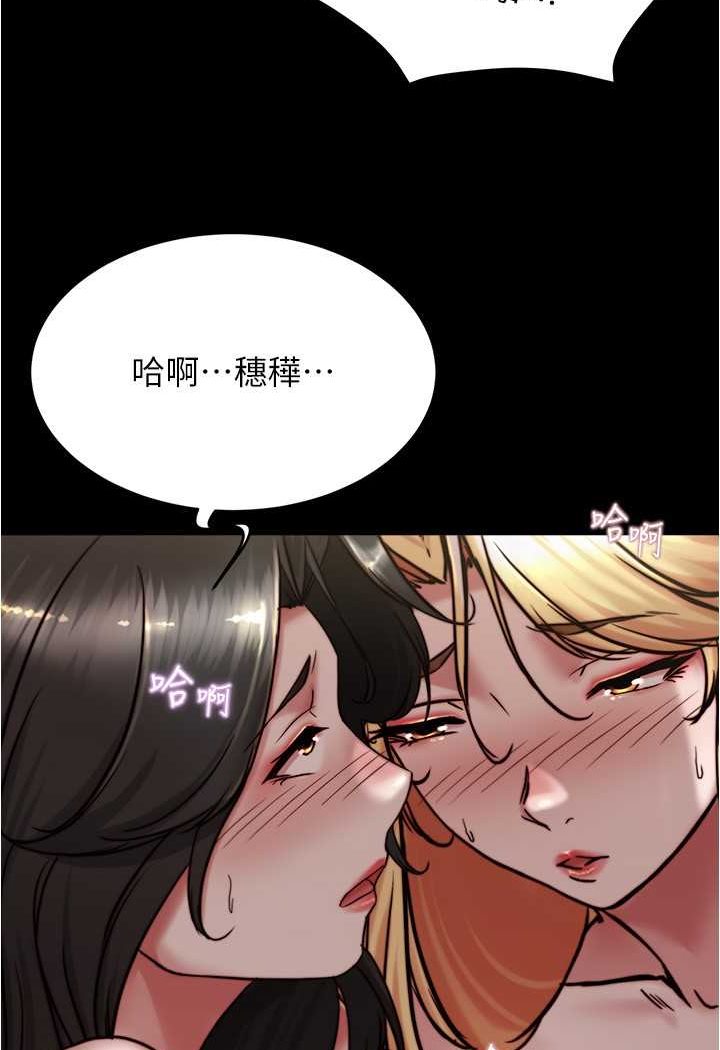 第172话-这样我真的会变你的玩具 - 第35.jpg页