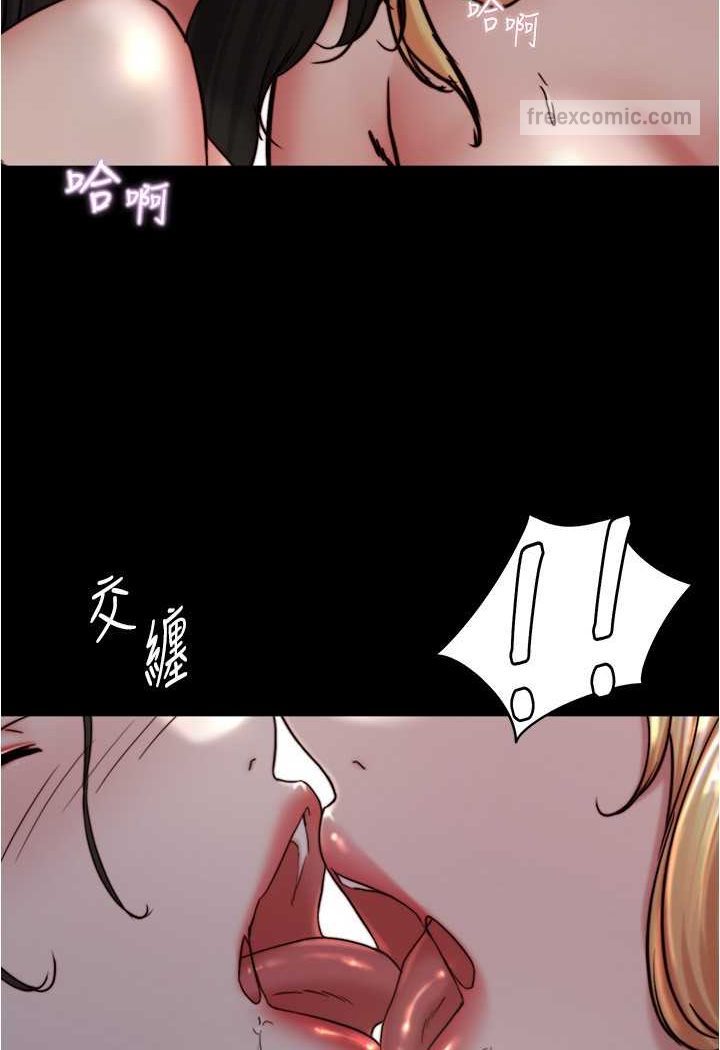 第172话-这样我真的会变你的玩具 - 第36.jpg页