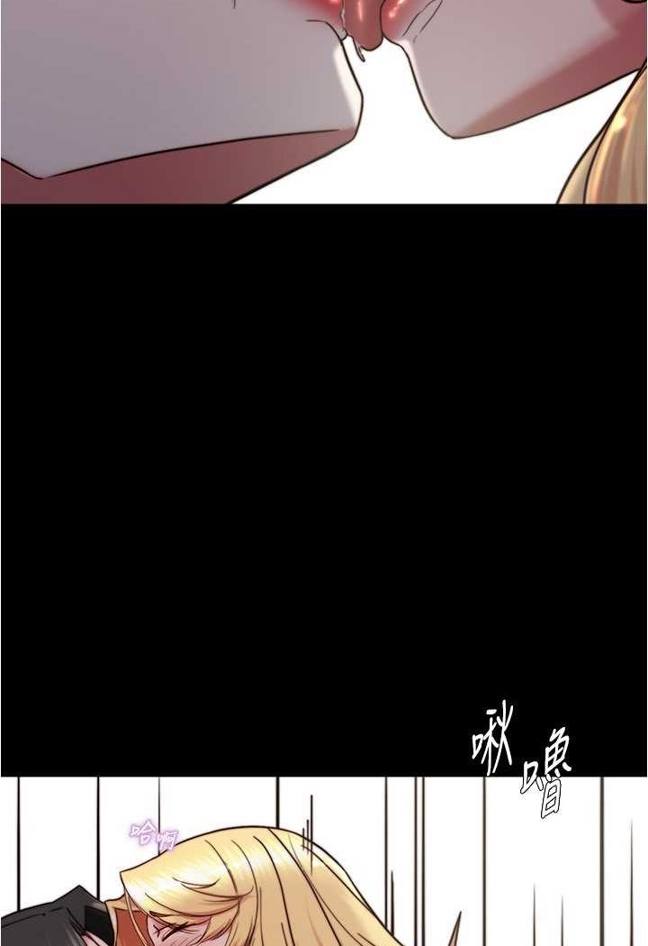第172话-这样我真的会变你的玩具 - 第37.jpg页