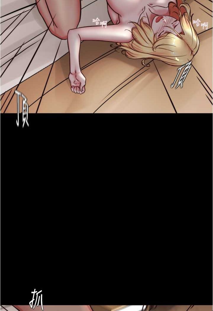 第172话-这样我真的会变你的玩具 - 第55.jpg页
