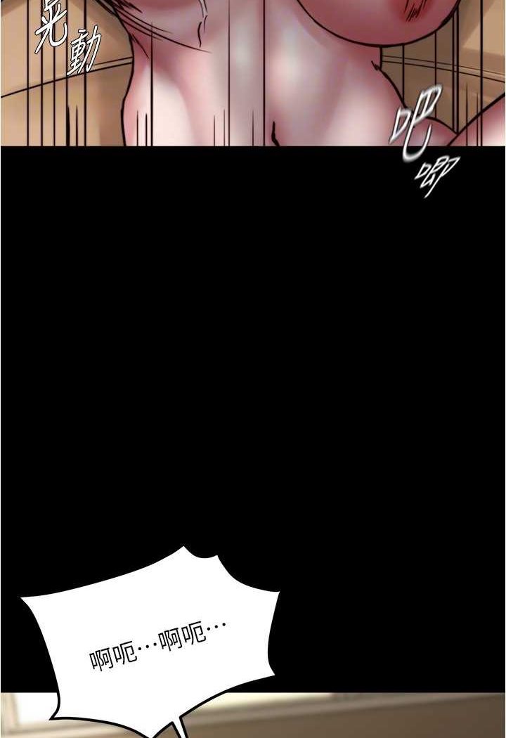 第172话-这样我真的会变你的玩具 - 第62.jpg页