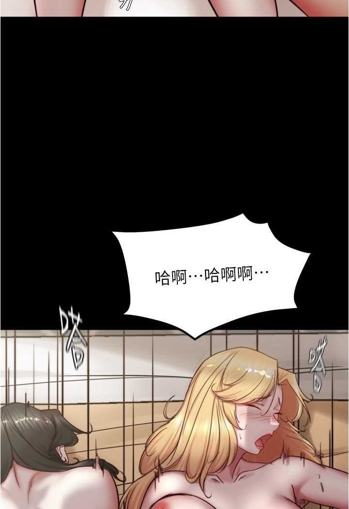 第172话-这样我真的会变你的玩具 - 第64.jpg页