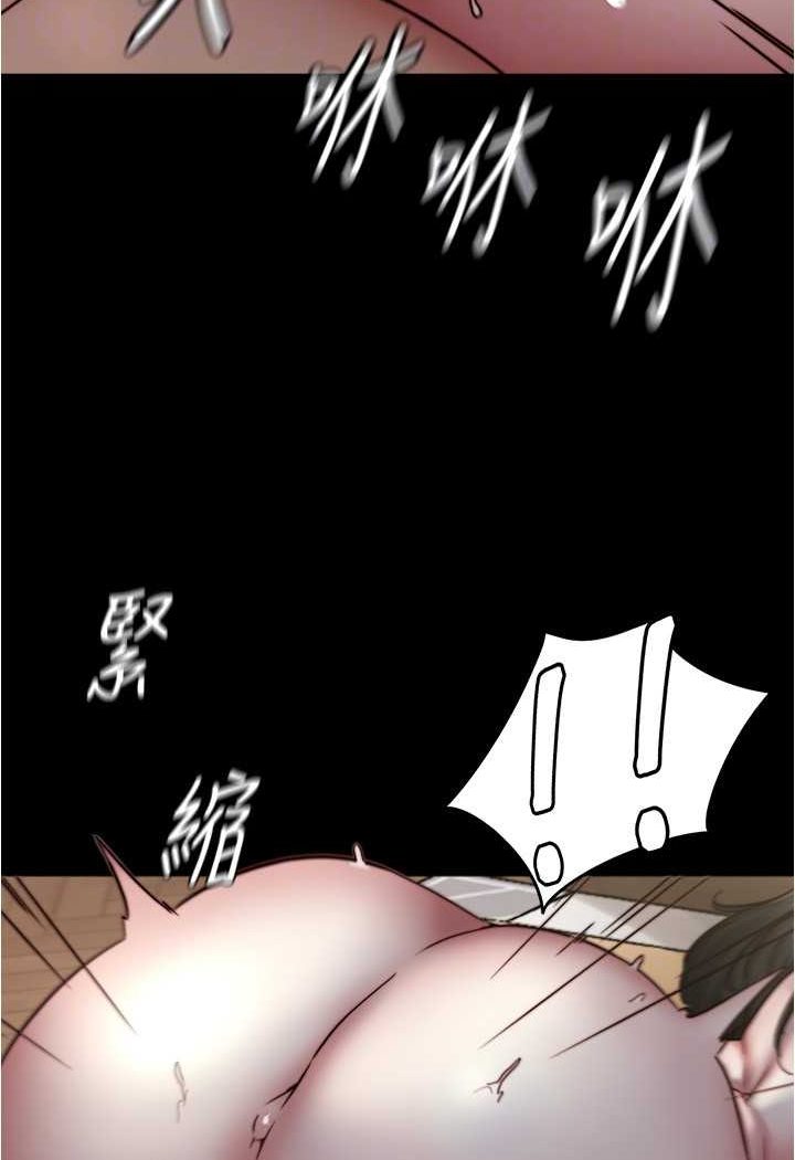 第172话-这样我真的会变你的玩具 - 第74.jpg页