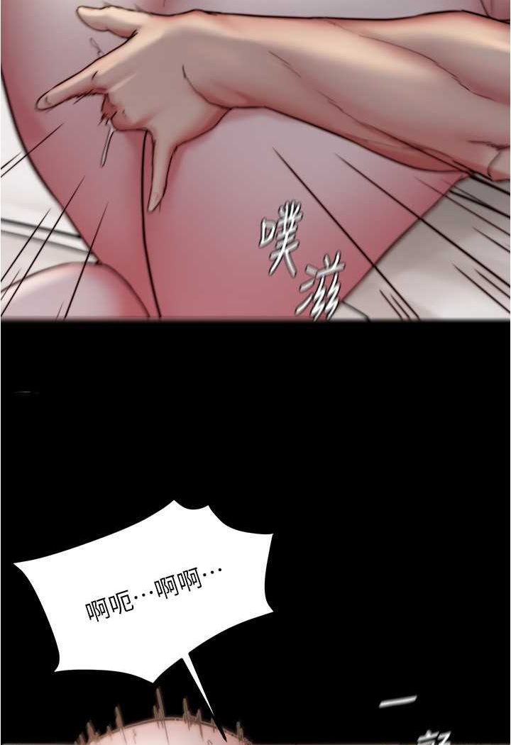 第172话-这样我真的会变你的玩具 - 第75.jpg页