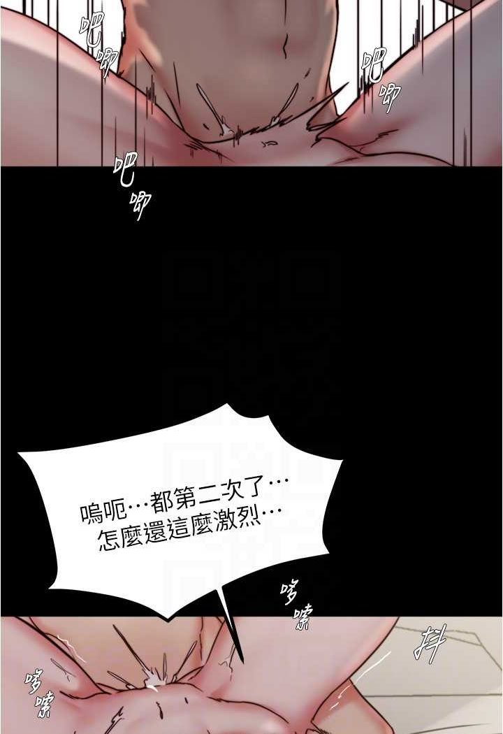 第172话-这样我真的会变你的玩具 - 第78.jpg页