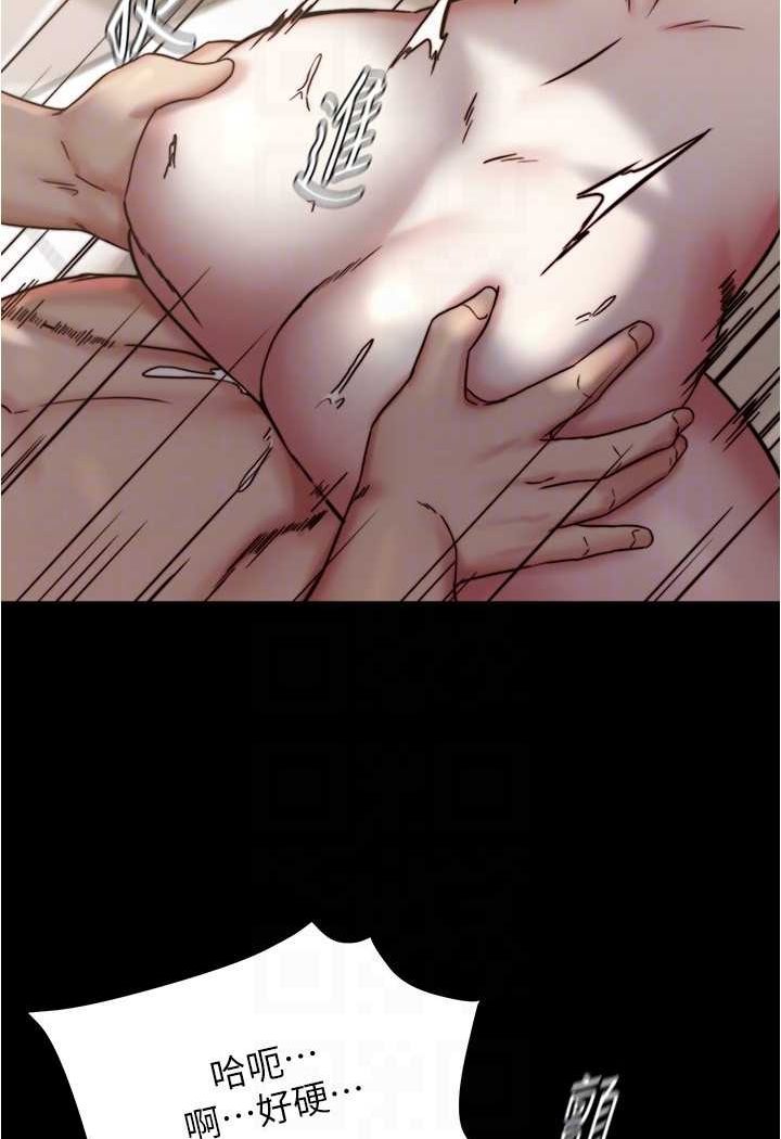 第172话-这样我真的会变你的玩具 - 第91.jpg页
