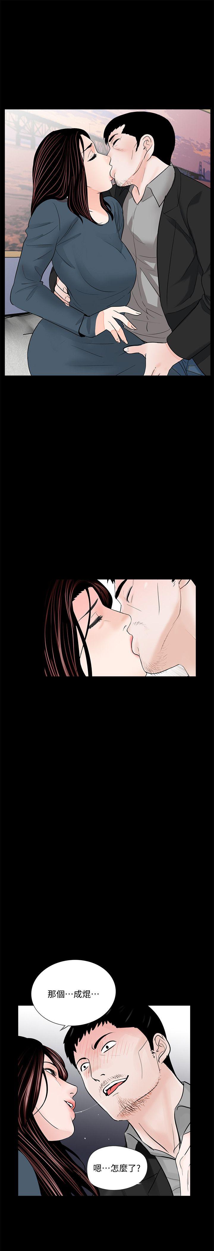 第56话-废物老公的逆袭[03] - 第19.jpg页