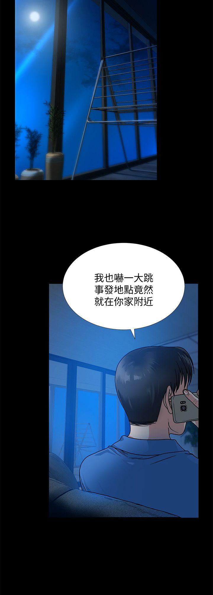 第31话-朋友妻的滋味 - 第12.jpg页