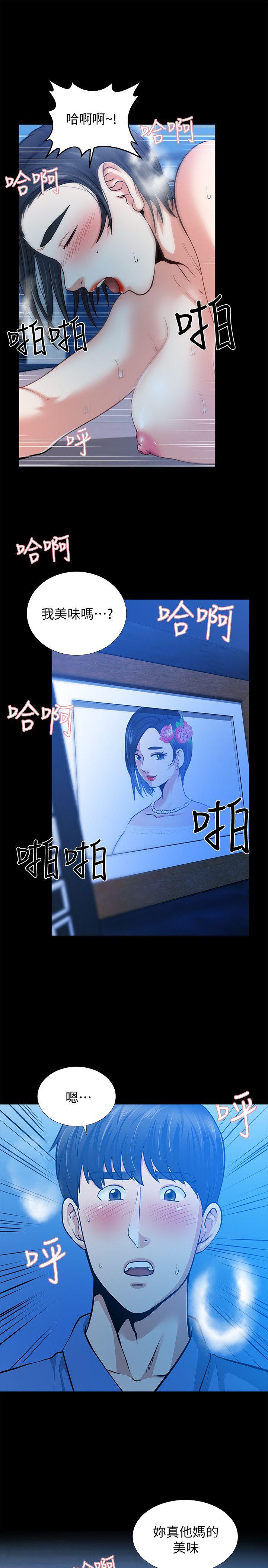 第31话-朋友妻的滋味 - 第15.jpg页