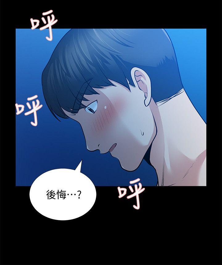 第31话-朋友妻的滋味 - 第22.jpg页