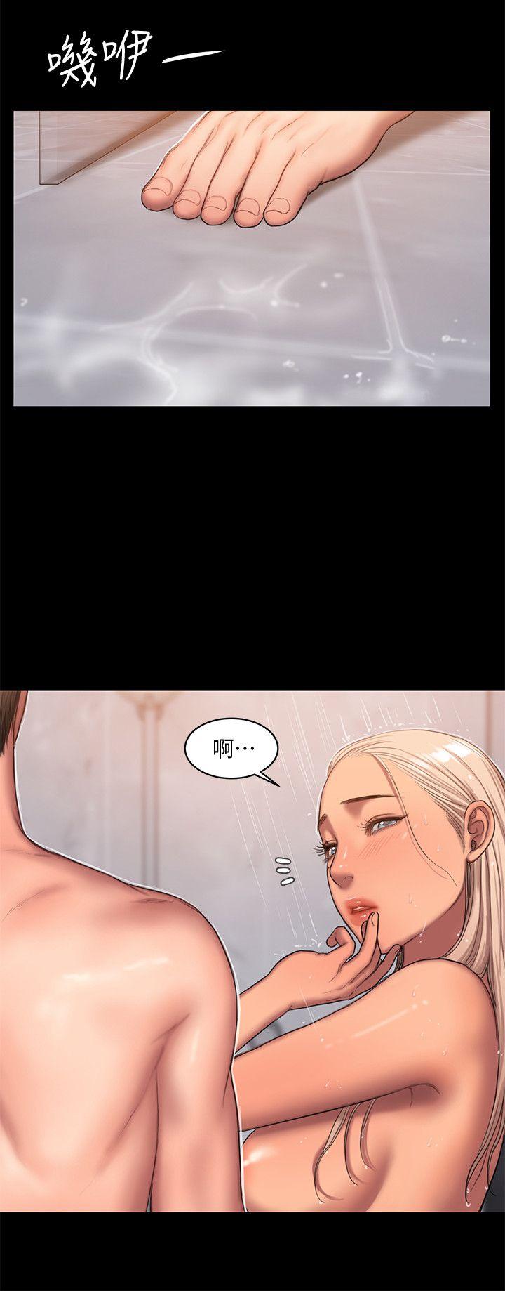 第18话-奇泰填不满的慾望 - 第5.jpg页