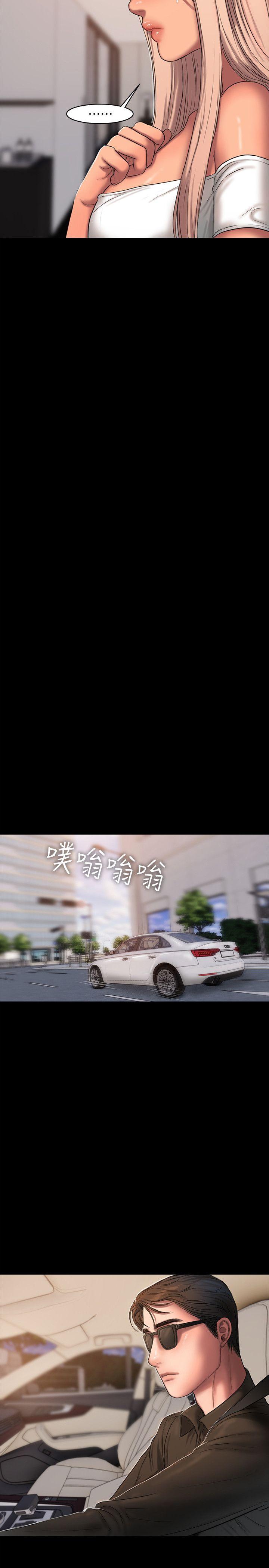 第18话-奇泰填不满的慾望 - 第13.jpg页