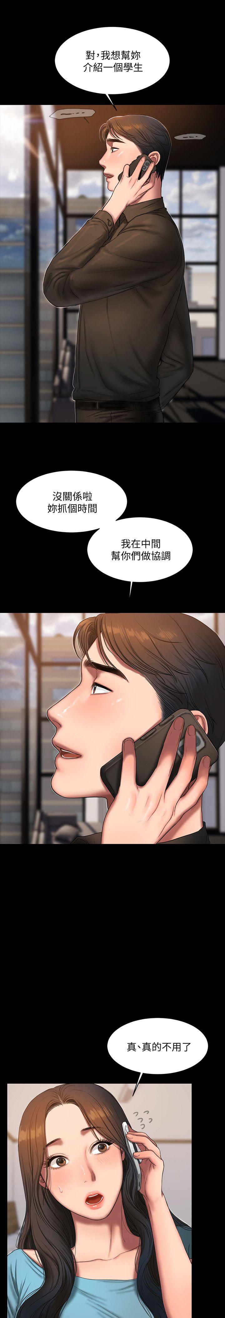第18话-奇泰填不满的慾望 - 第19.jpg页