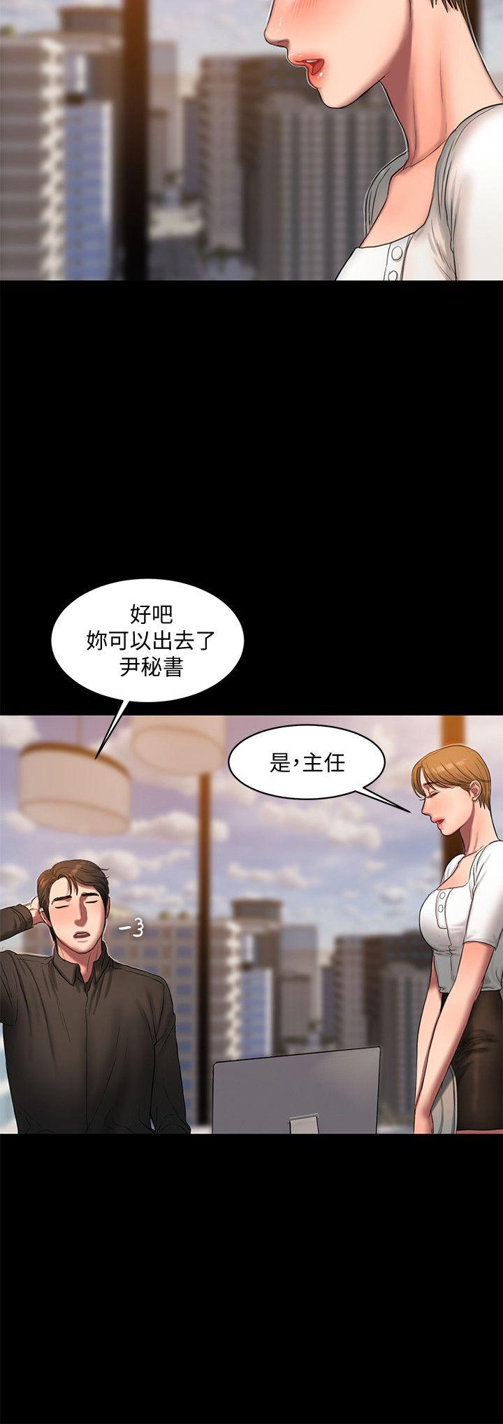 第18话-奇泰填不满的慾望 - 第17.jpg页