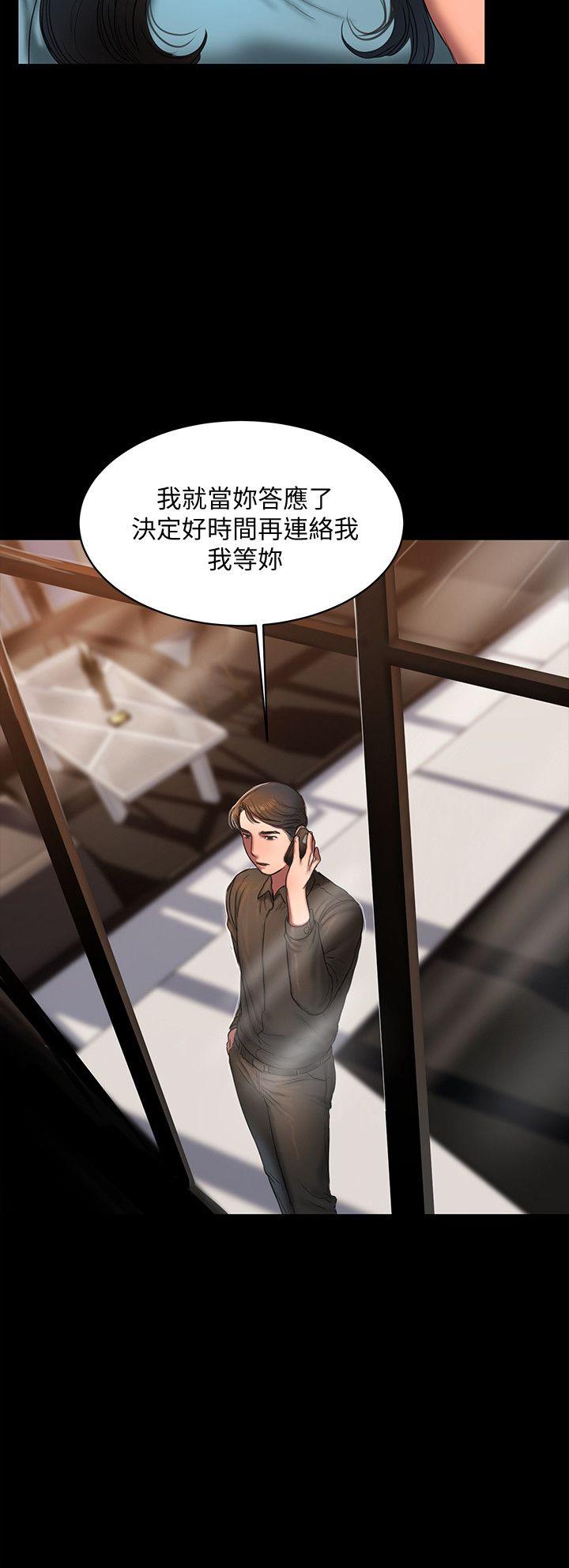第18话-奇泰填不满的慾望 - 第20.jpg页