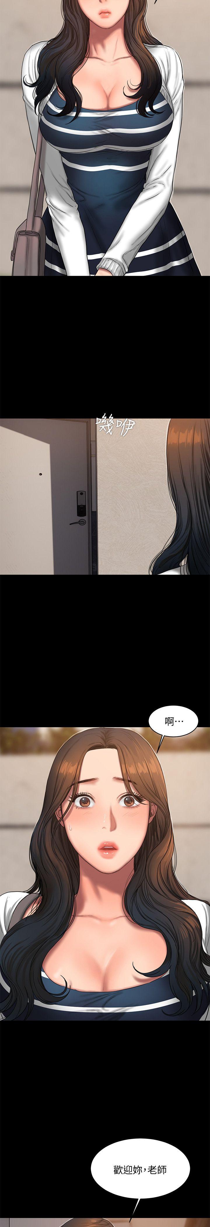 第18话-奇泰填不满的慾望 - 第28.jpg页