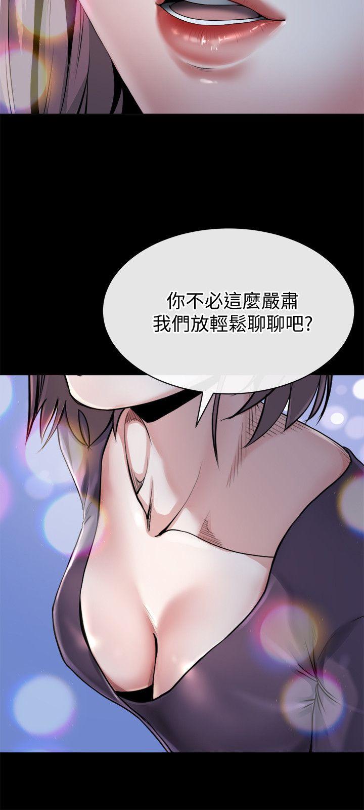 11我愿意当大姊的替代品 - 第6.jpg页
