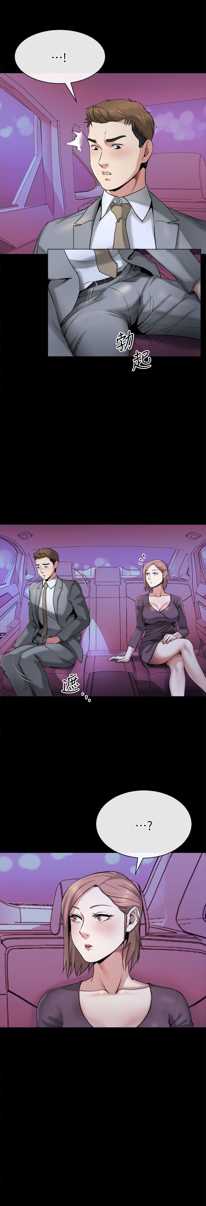 11我愿意当大姊的替代品 - 第21.jpg页