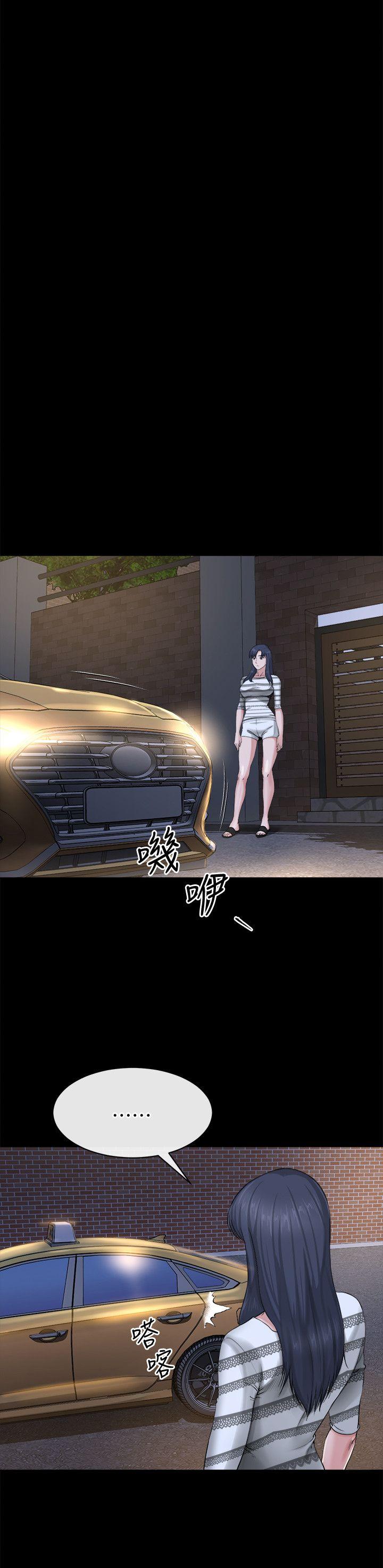 11我愿意当大姊的替代品 - 第22.jpg页