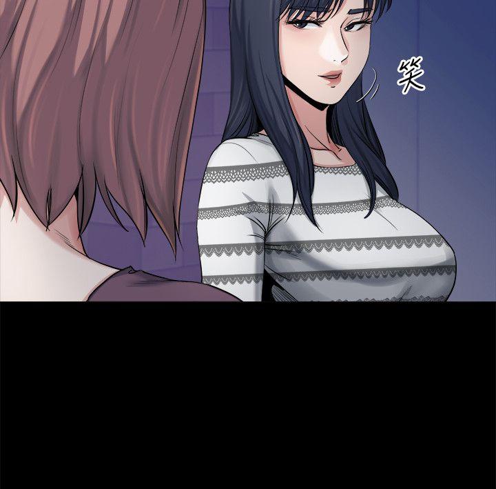 11我愿意当大姊的替代品 - 第25.jpg页