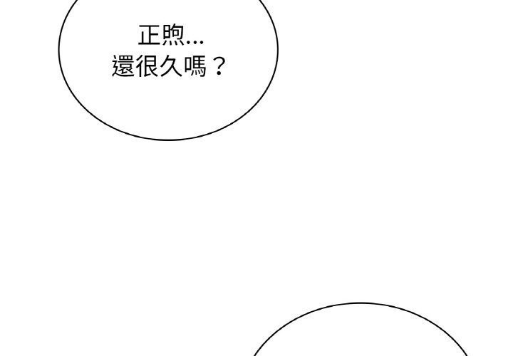 第15话 - 第4.jpg页