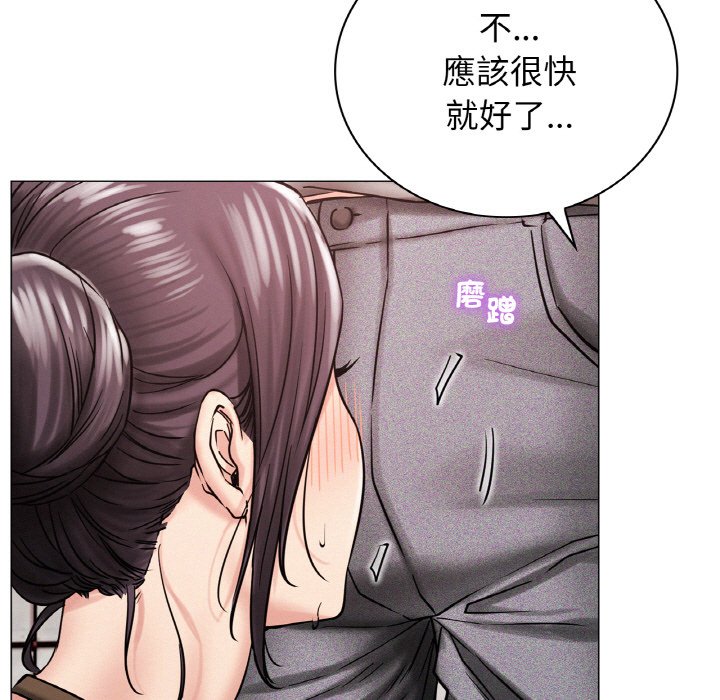 第15话 - 第5.jpg页