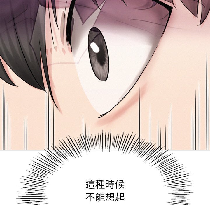 第15话 - 第9.jpg页