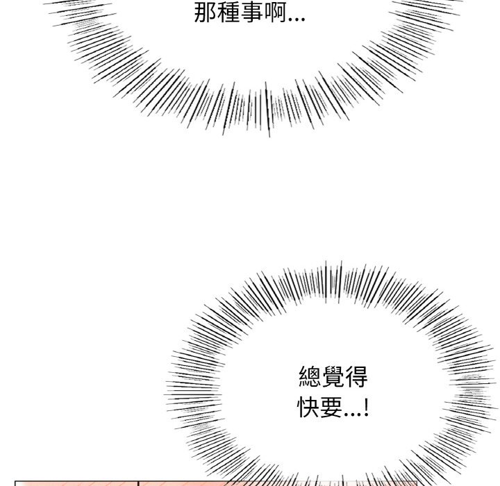 第15话 - 第10.jpg页
