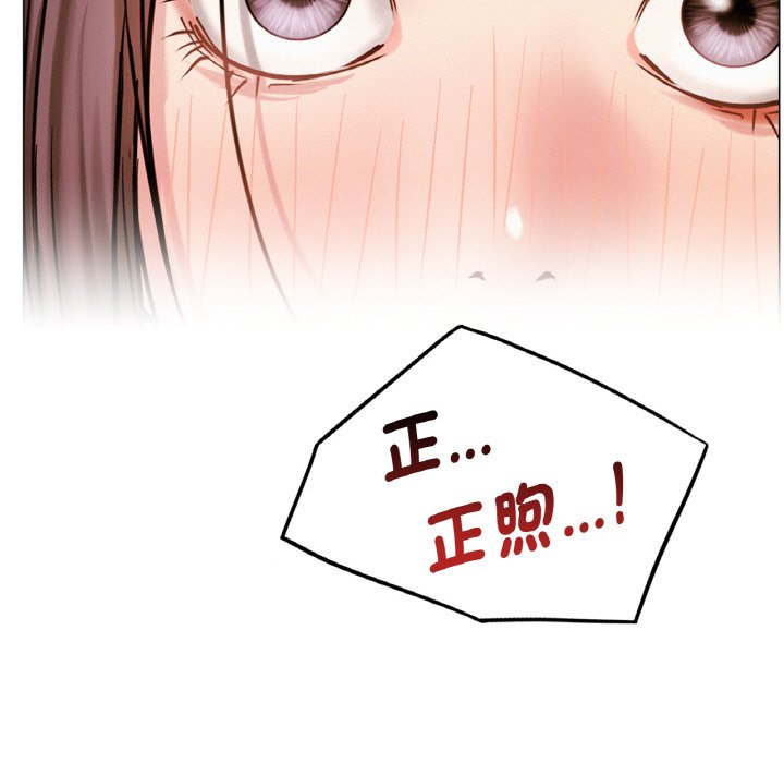 第15话 - 第13.jpg页