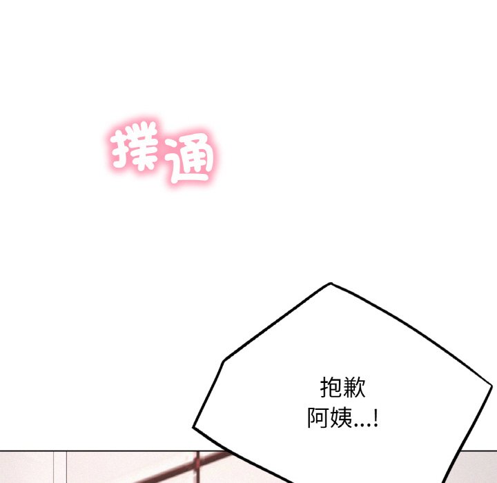 第15话 - 第14.jpg页