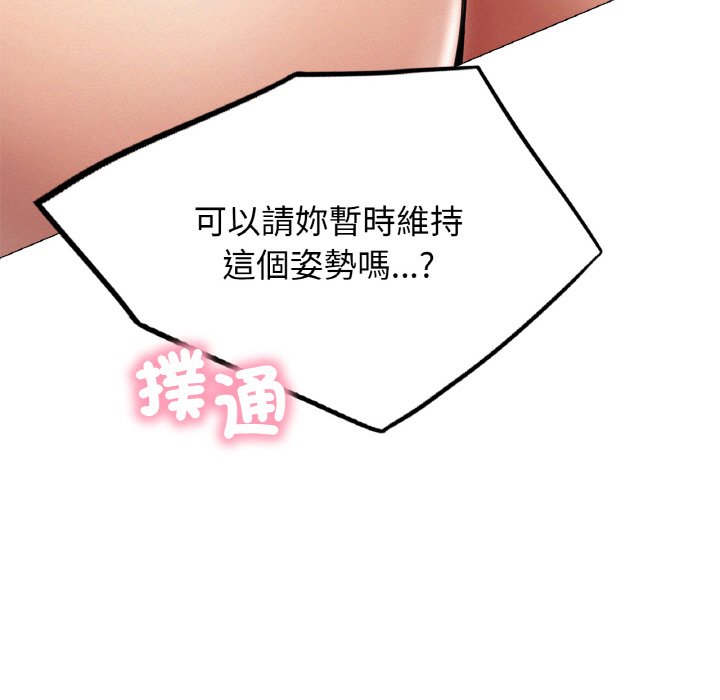 第15话 - 第19.jpg页