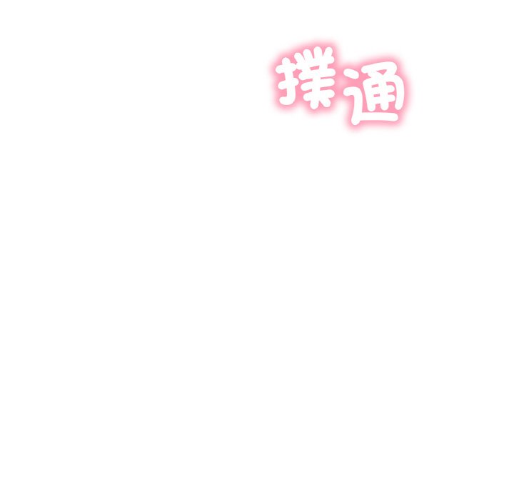 第15话 - 第20.jpg页