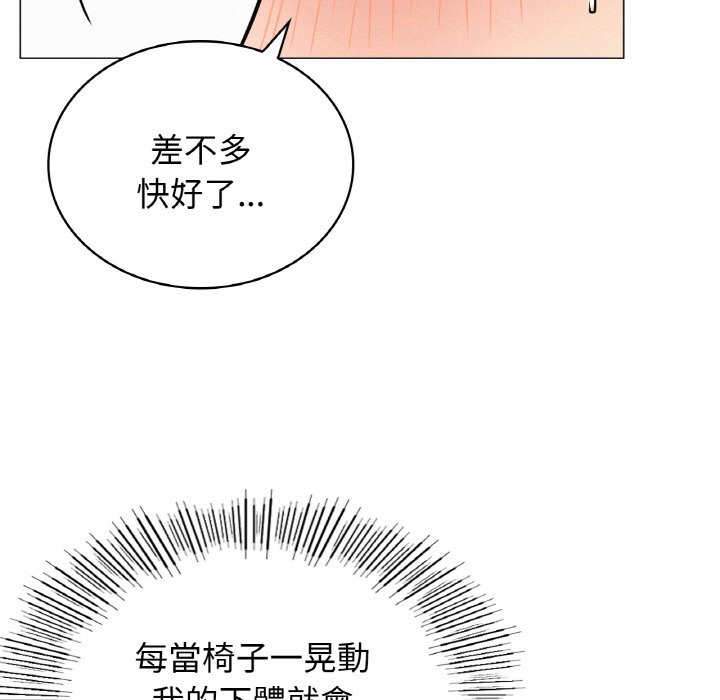 第15话 - 第28.jpg页