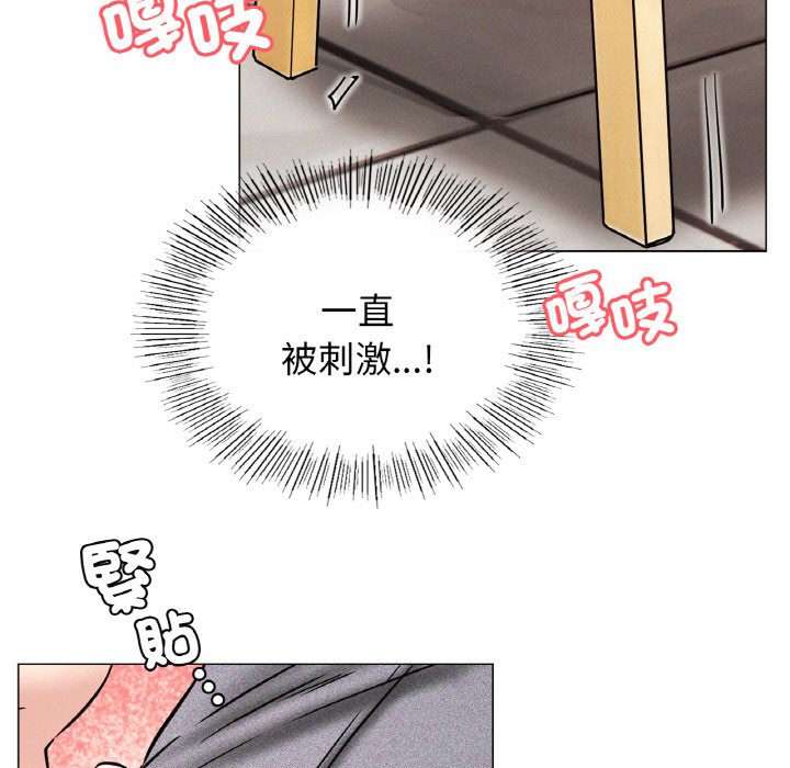 第15话 - 第32.jpg页
