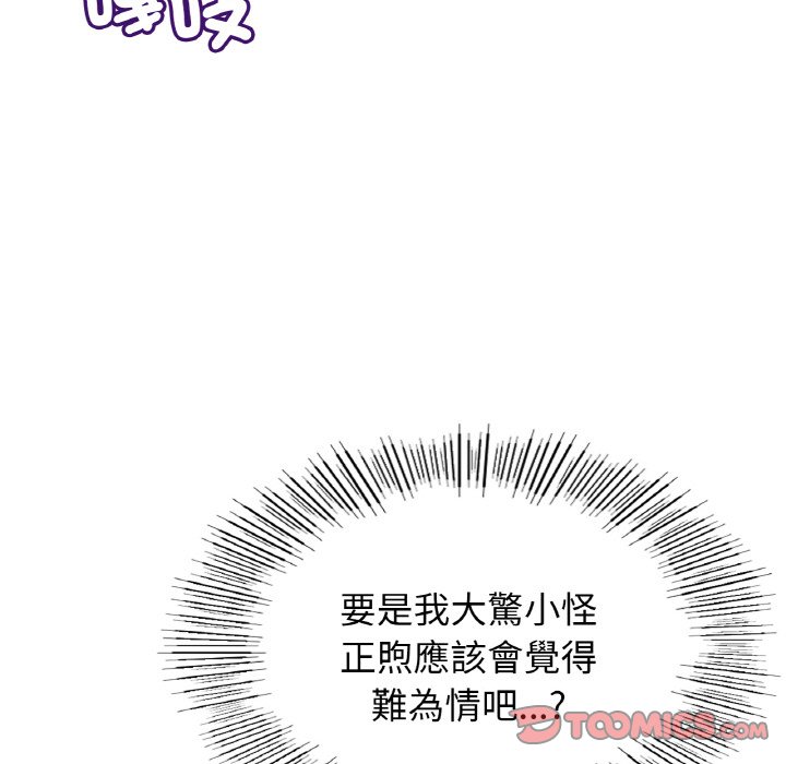 第15话 - 第39.jpg页
