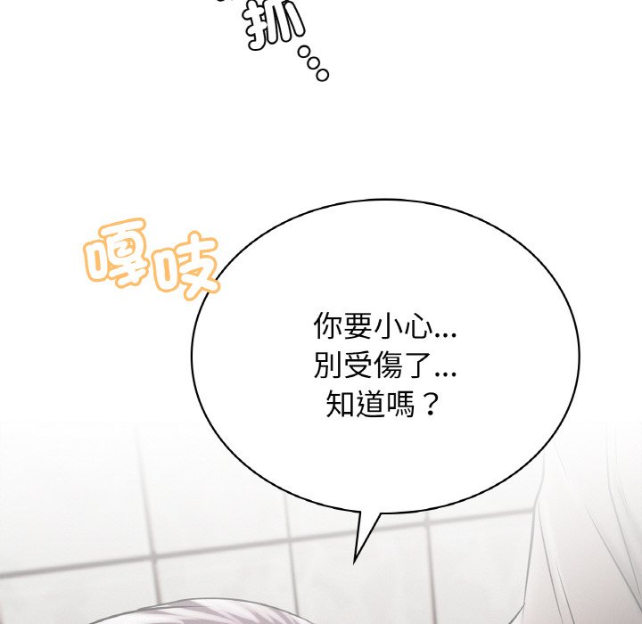 第15话 - 第41.jpg页