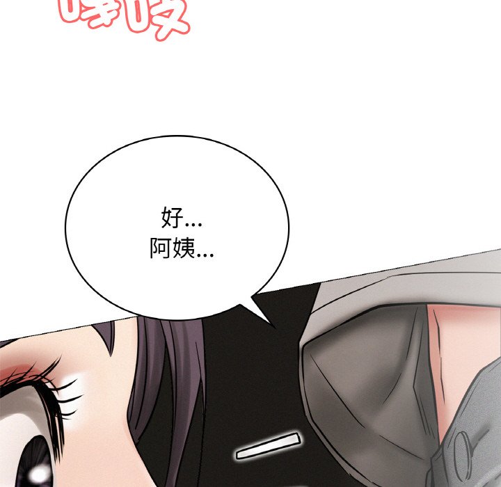 第15话 - 第45.jpg页