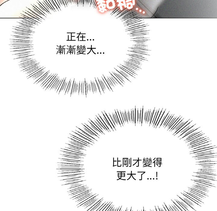 第15话 - 第47.jpg页