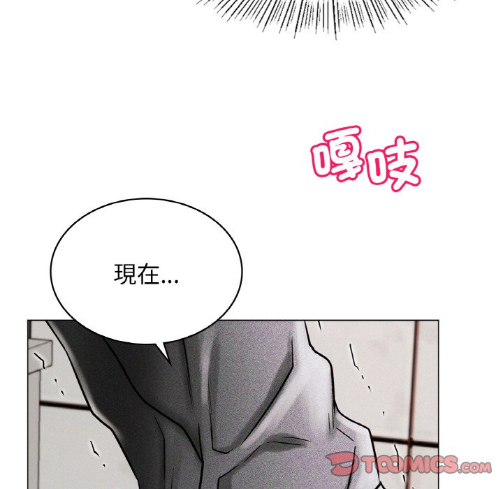 第15话 - 第48.jpg页