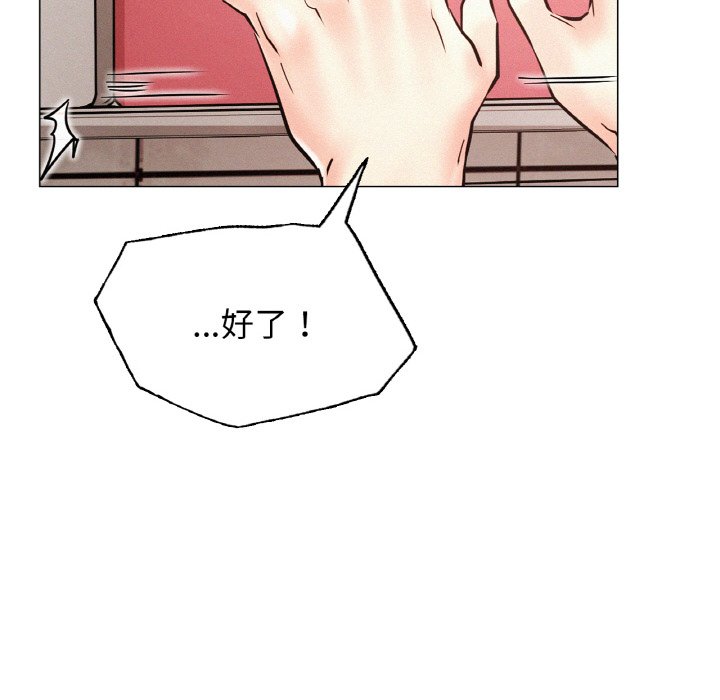 第15话 - 第53.jpg页