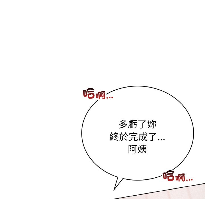 第15话 - 第54.jpg页