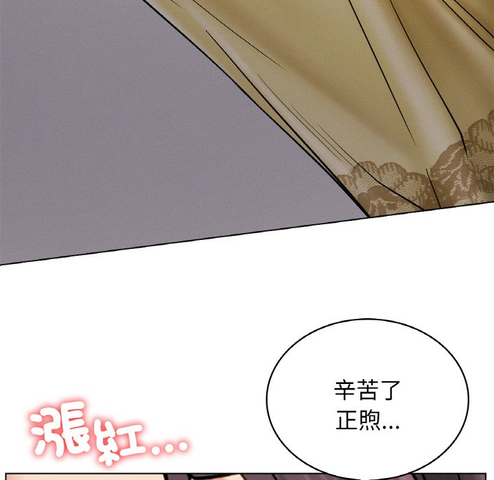 第15话 - 第59.jpg页