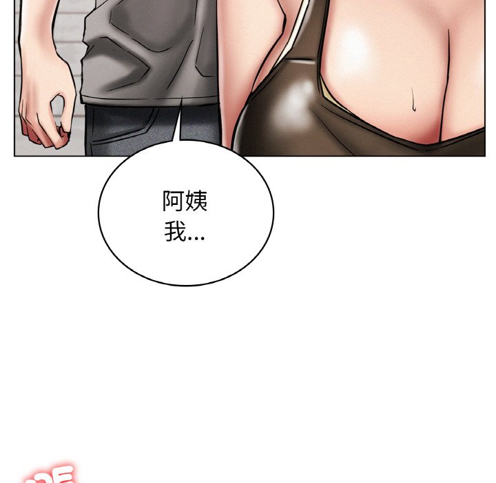 第15话 - 第65.jpg页