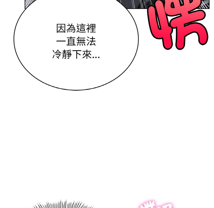 第15话 - 第69.jpg页
