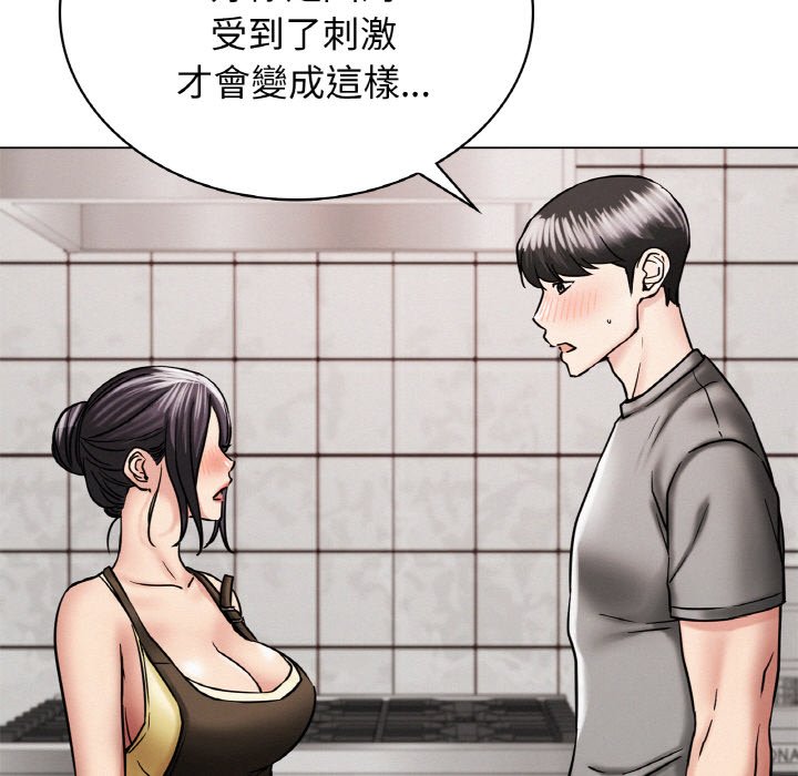 第15话 - 第72.jpg页