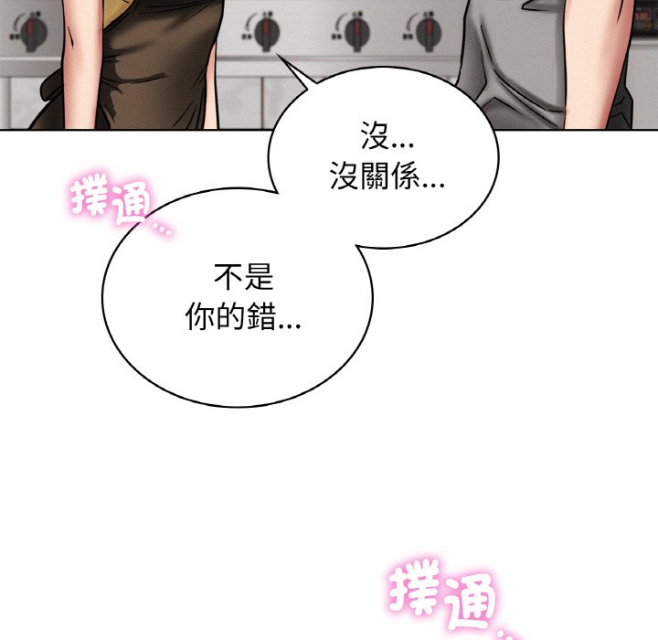 第15话 - 第73.jpg页