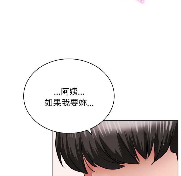 第15话 - 第74.jpg页